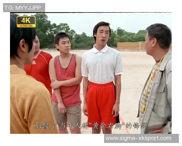 少林足球粤语版在线观看体验分享与经典片段回顾 少林足球粤语版在线观看体验分享与经典片段回顾